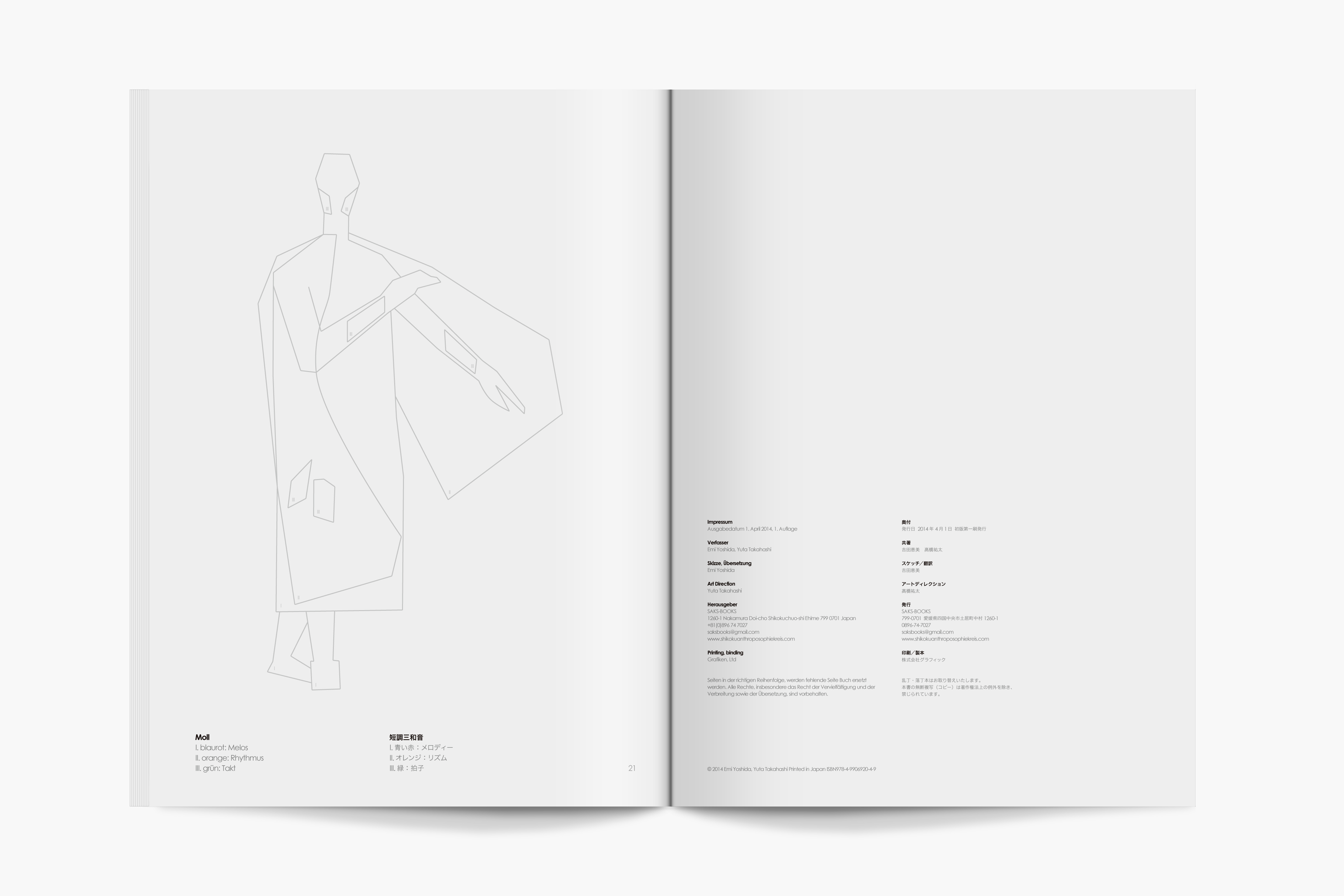 minimal-book-design-typography-detail