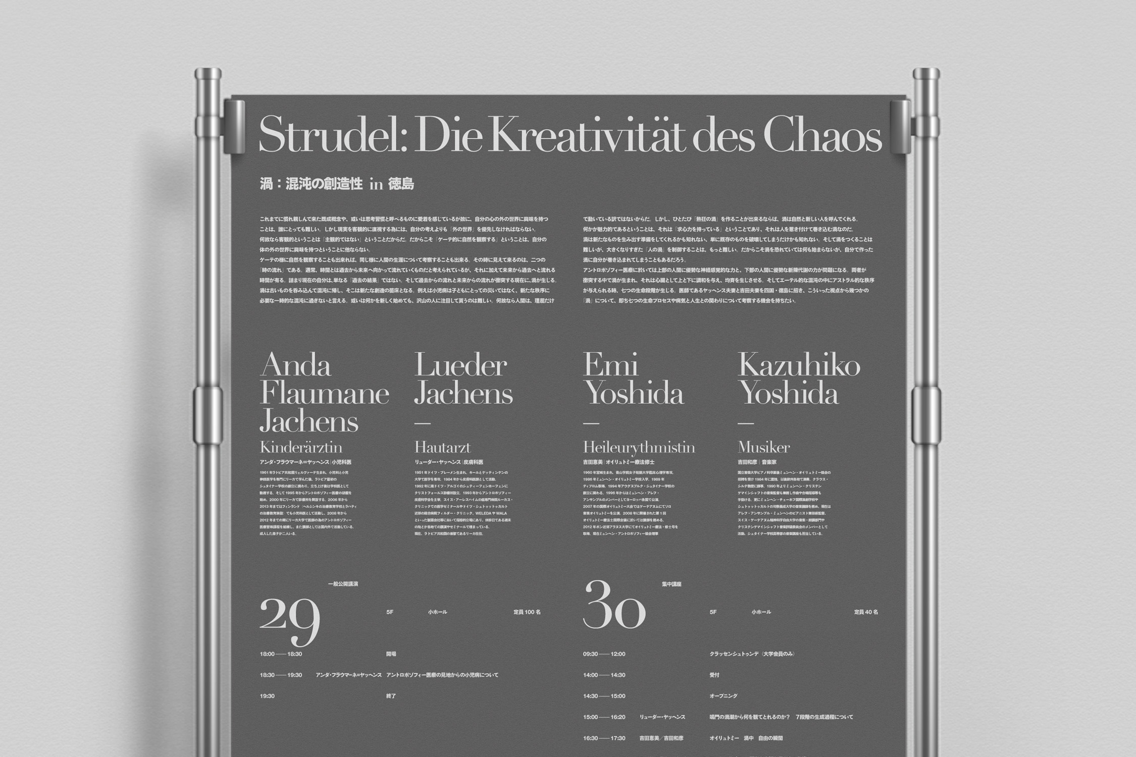minimal-book-design-typography-editorial-art